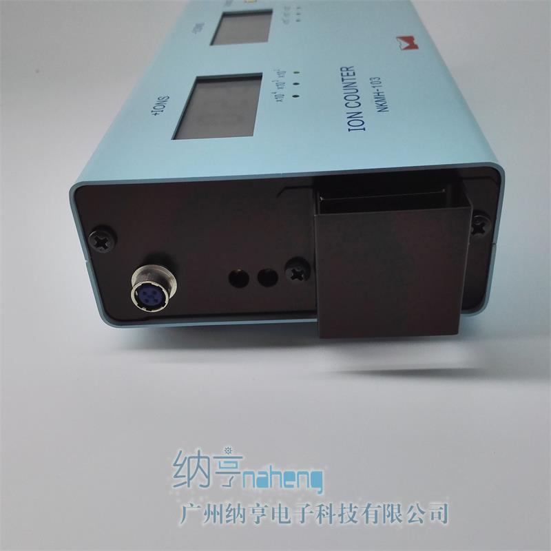 NKMH-103負離子檢測儀